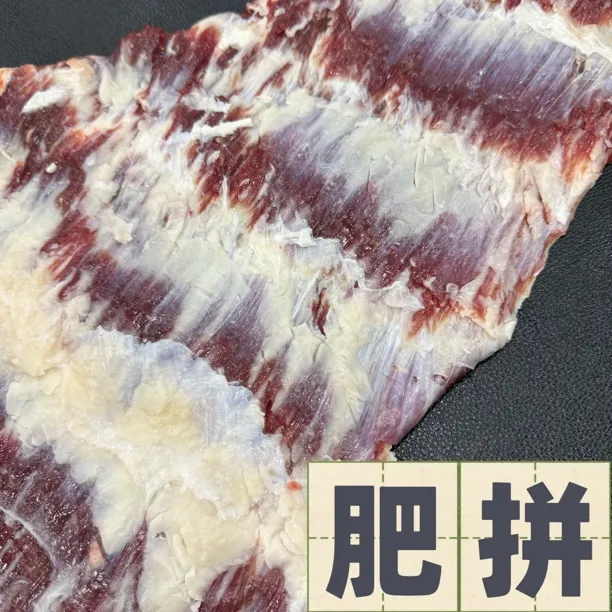 【安格斯肥拼】潮汕火锅 新鲜黄牛肉 现切急冻发货
