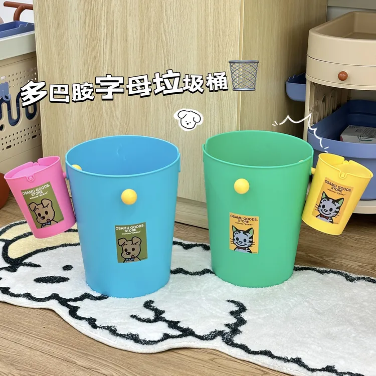 创意家用大号垃圾桶卡通客厅厨房干湿分类收纳桶桌面茶几迷你纸篓