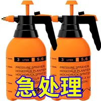 【清仓】手动气压式喷水壶浇水壶园艺方便清洁消毒雾化打压加厚洒水
