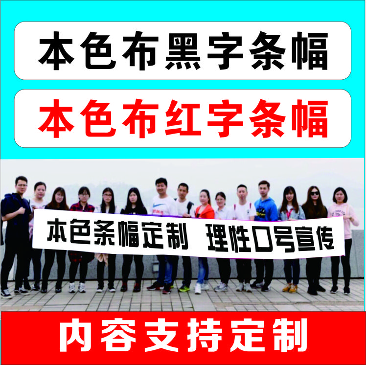 白色横幅定制讨要工程款讨要工资讨要农民工工资讨要欠款专用白布