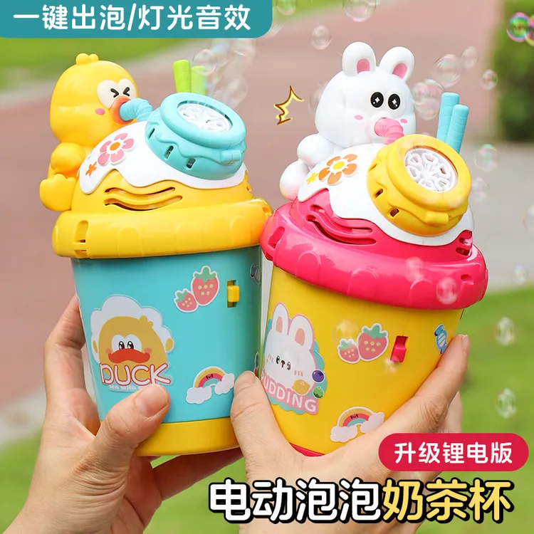 网红泡泡机儿童玩具礼物手持挂绳水杯电动全自动吹泡泡氛围感道具