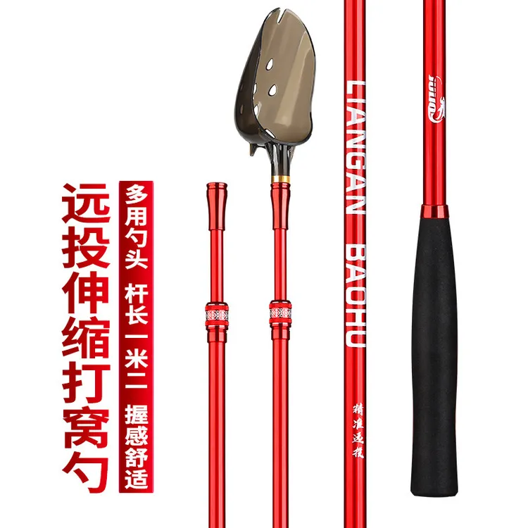 碳素打窝勺伸缩三合一勺头抛饵竿打窝神器碳素远投收缩伸缩杆
