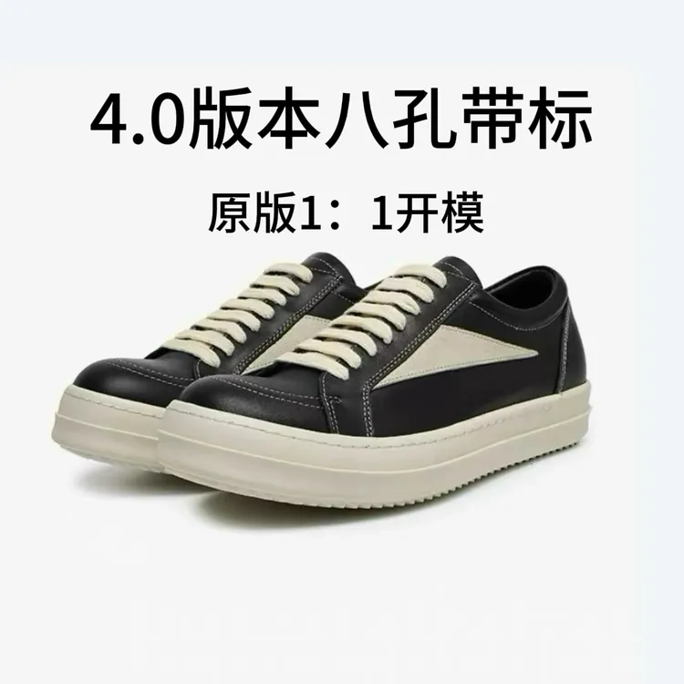 【4.0升级版】Ro胡锦程源头工厂牛皮男鞋百搭休闲鞋马登平替增高鞋