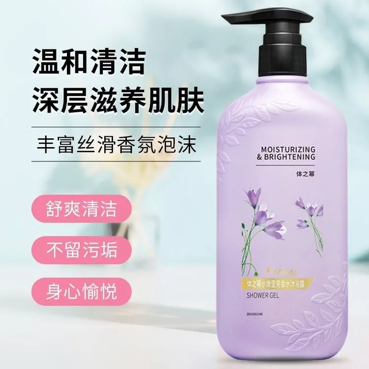 泡沫深层清爽香氛沐浴露持久留香滋润保湿清新控油男女通用家庭装
