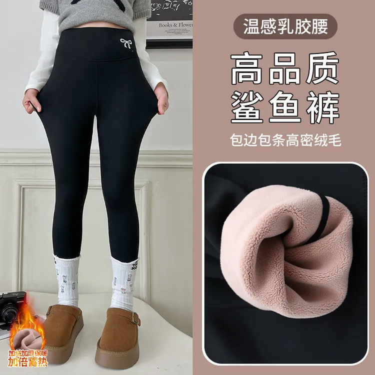 女童瑜伽裤秋冬款中大童秋冬季时尚休闲鲨鱼裤小女孩加厚打底裤