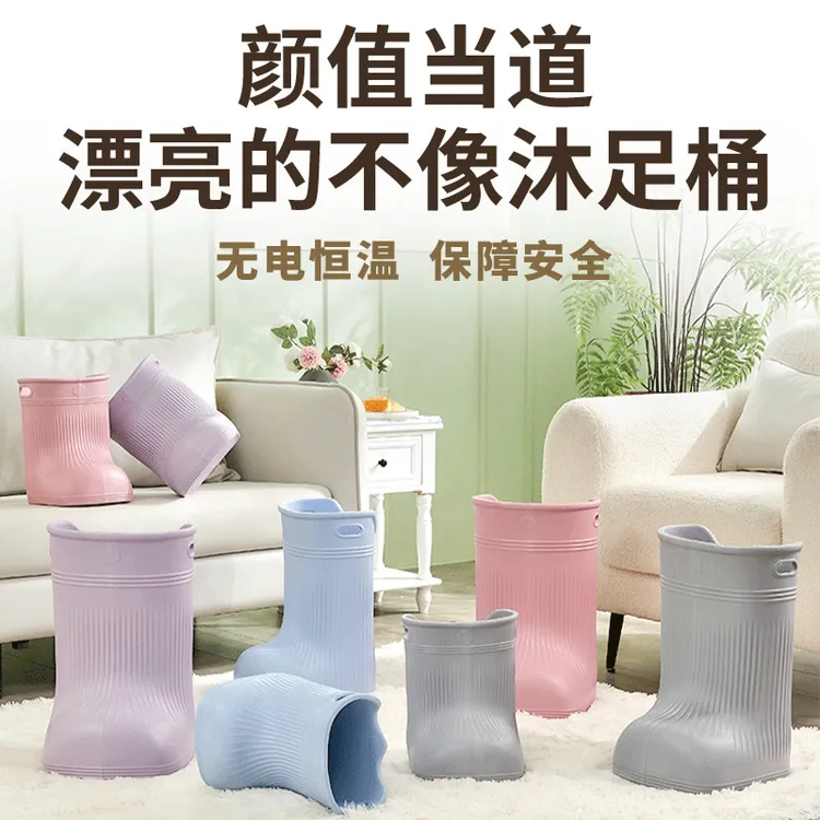畅沐家用过膝加厚加高泡脚桶保温省水环保安全耐用恒温高深泡脚鞋