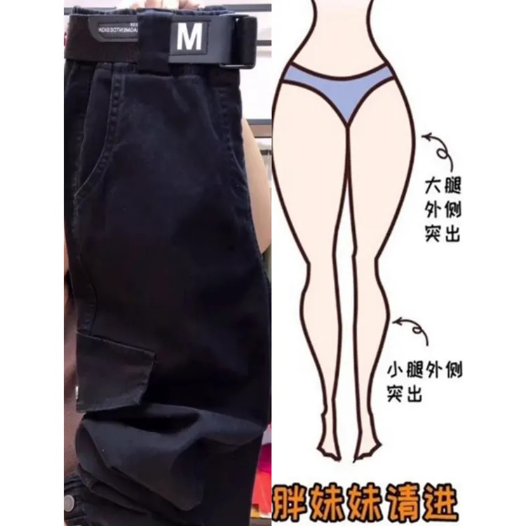 欧货高腰哈伦小脚裤春秋新款宽松口袋显瘦工装裤束脚牛仔哈伦裤女