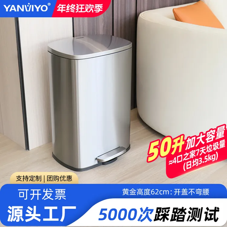 30升50升大容量脚踏高颜值不锈钢垃圾桶厨房酒店垃圾桶大号