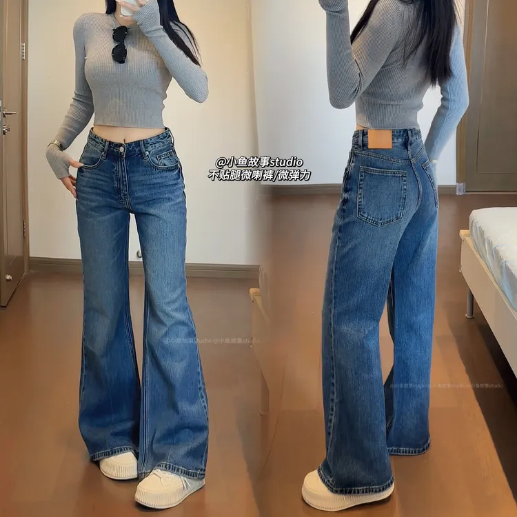 小鱼故事冬季新款宽松不贴腿微喇裤显瘦中腰拖地牛仔裤女裤子