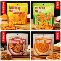3包组合优惠装徽趣辣条味黑松露味糯米锅巴网红休闲追剧小零食
