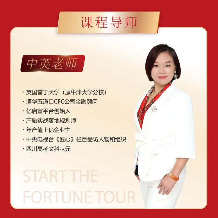认知班 产融现金流基础