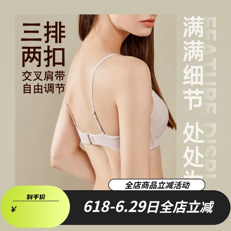 无痕透气文胸小胸舒适云朵棉夏季学生薄款三角杯女士美背内衣