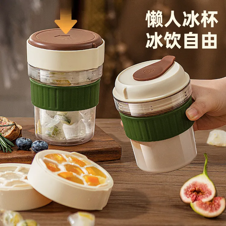 冰格咖啡杯便携式咖啡杯简约时尚新款夏季带冰格模具高颜值水杯