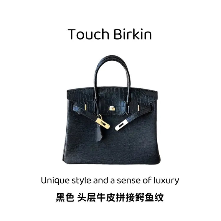 2025新款高级感TOUCH拼接鳄鱼铂金包纹包大容量手提头层牛皮女包