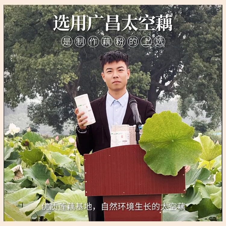 嘉新正古法纯藕粉 无糖原味100%莲藕粉 调养忌口期冲泡代餐辅食
