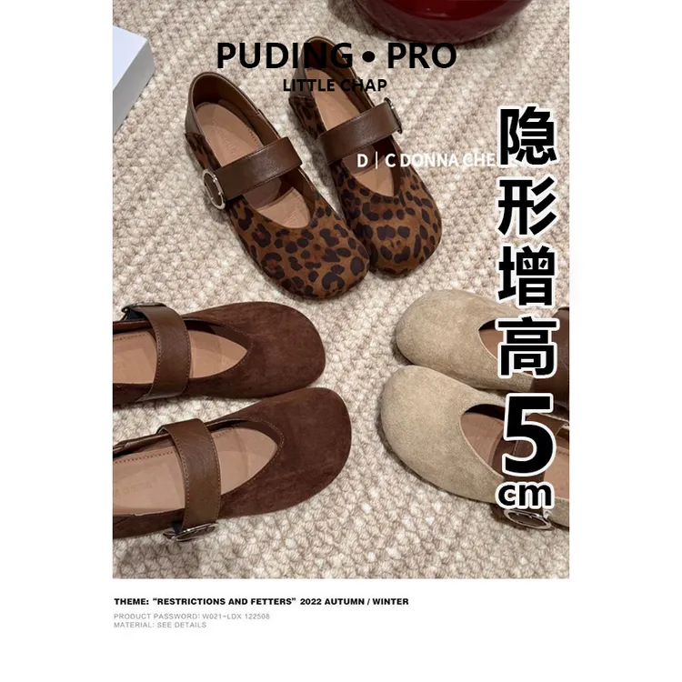 不累脚~小个子内增高5cm玛丽珍鞋女秋新款方头粗跟显瘦百搭单鞋