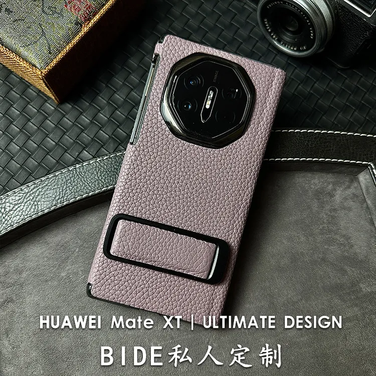 适用华为MateXTS三折叠手工定制高档真皮腕带旋转支架中轴保护壳