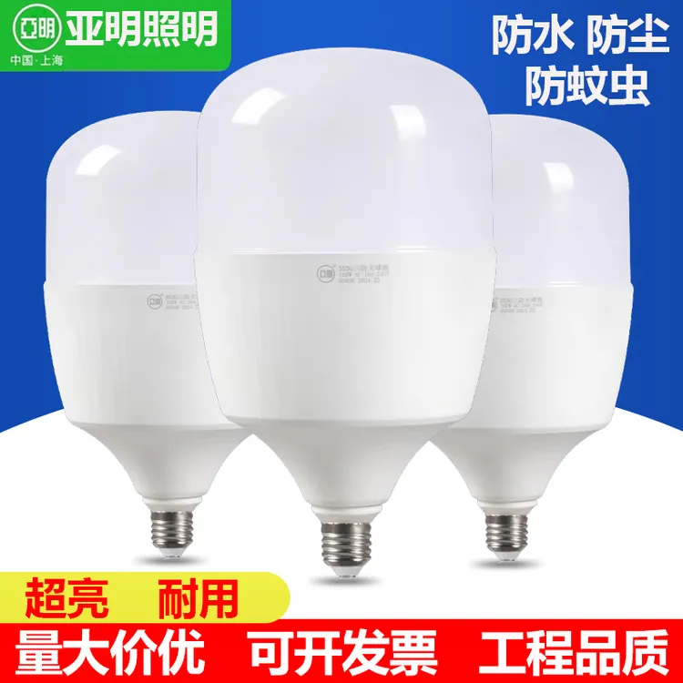 led灯泡大功率家用E27螺口超亮100w白光节能灯球泡工厂车间厂房灯