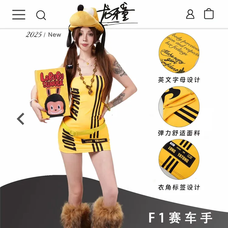 龙怼怼推荐【F1赛车手】美式辣妹抹胸修身抹胸裙赛车风小众性感收腰