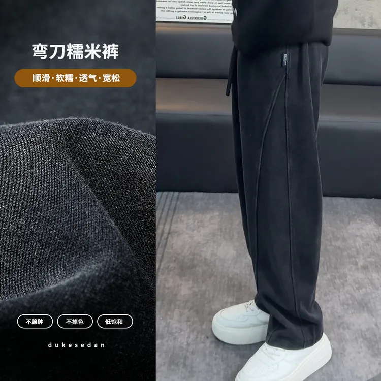 重磅运动卫裤男士春秋季百搭宽松香蕉裤水洗休闲阔腿拖地裤直筒裤