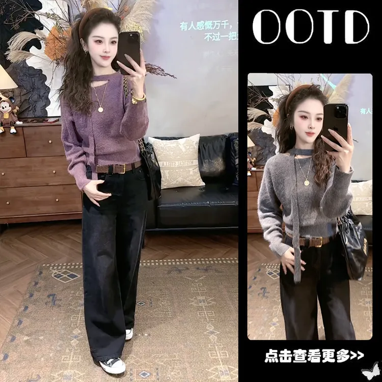 超火秋季穿搭一整套女2025新款设计感飘带针织衫百搭牛仔裤两件套