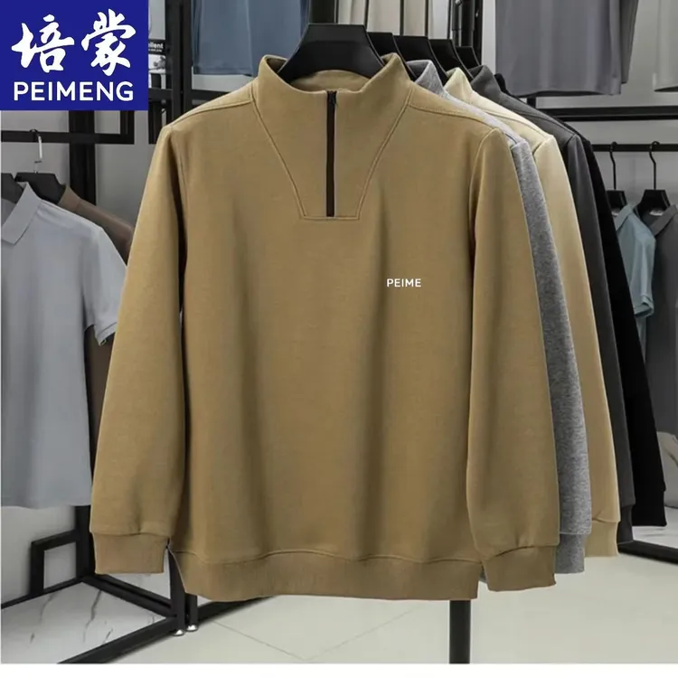 品牌优选秋冬男士高品卫衣棉质领口拉链套头柔软长袖圆领休闲上衣
