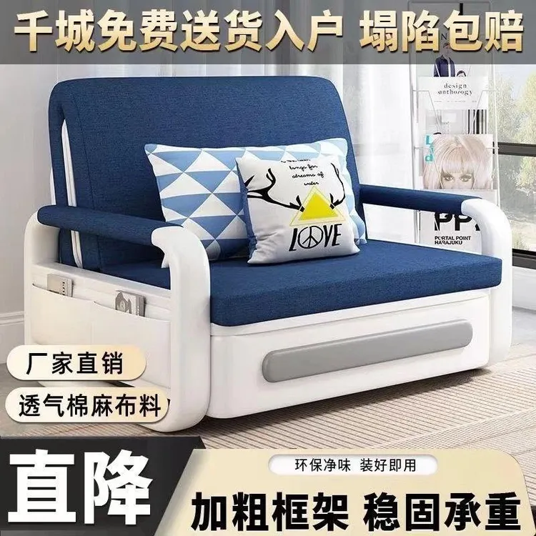新疆乌市发货】沙发床可折叠沙发两用多功能阳台伸缩单人双人客厅