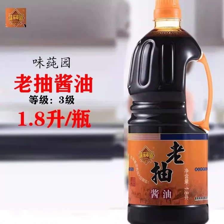 贵州特产贵阳味莼园酿造酱油生抽老抽家商用炒菜凉拌上色调味1.8L