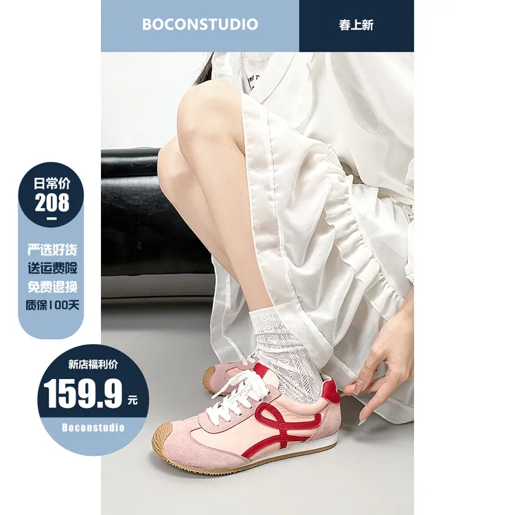 真皮版~王一博同款复古德训鞋女2025春款拼色系带舒适休闲阿甘鞋