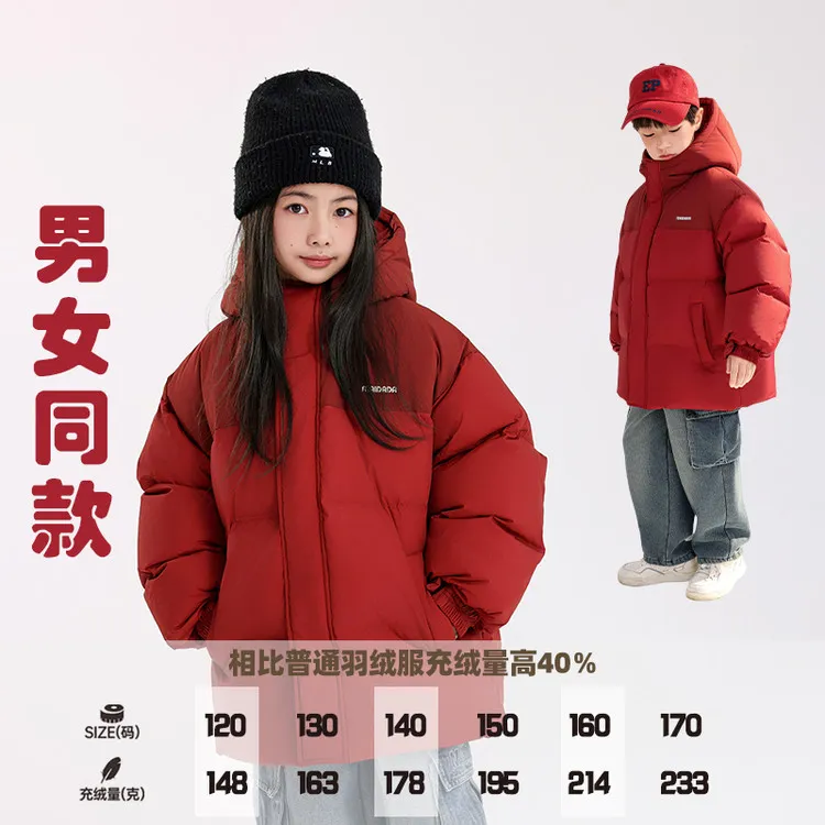 2025新款冬季男童羽绒服儿童高充绒量防寒服男款红色大童男孩外套