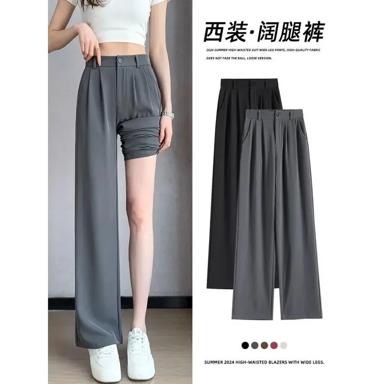 阿秀灰色阔腿裤女夏季薄款高腰垂感直筒休闲小个子窄版西装裤新款