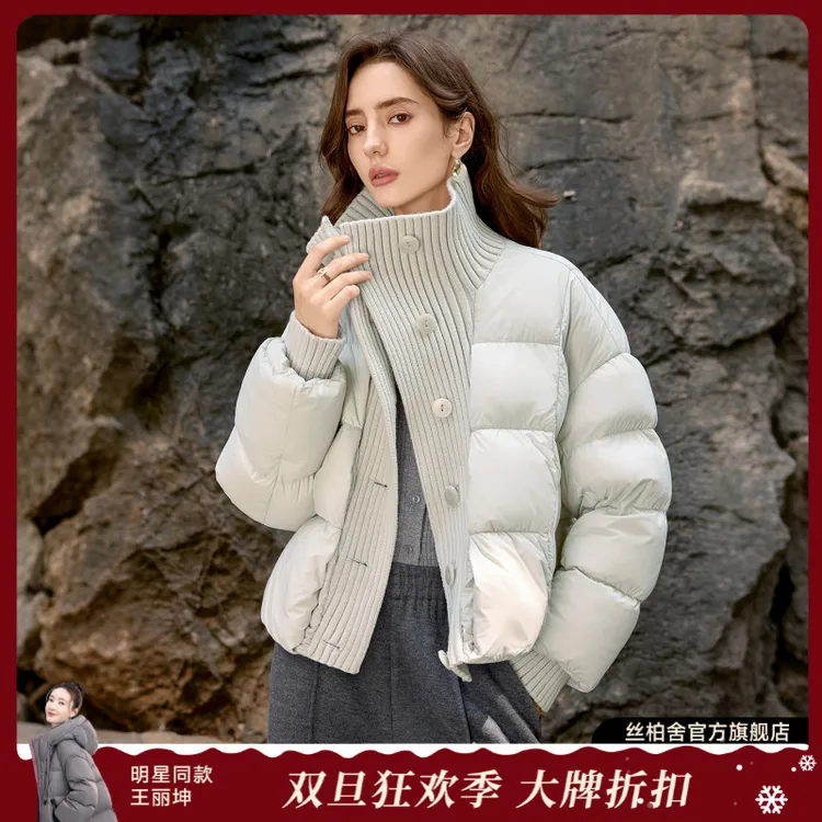 她池2025冬季新款拼接单排扣宽松款外套翻领90绒羽绒服T54Z8048Y