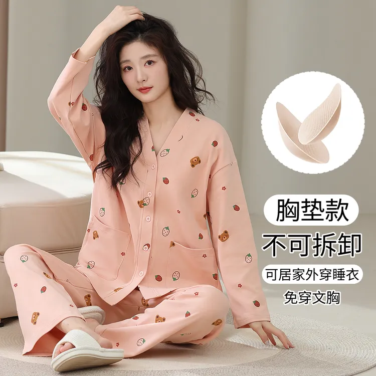 带胸垫睡衣女秋冬款长袖开衫韩版甜美舒适休闲宽松外穿家居服套装