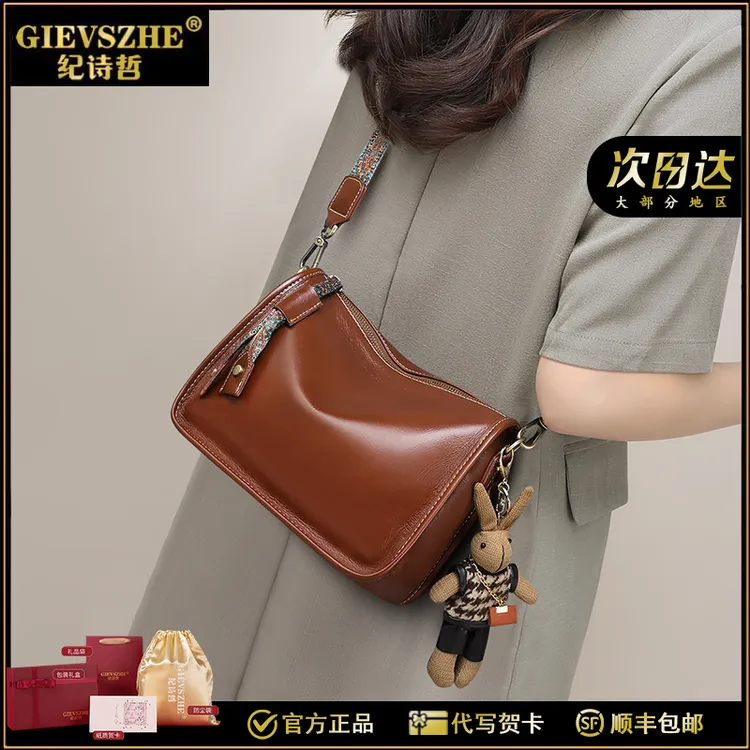 GIEVSZHE纪诗哲包包女款爆款2025新款百搭气质女包生日礼物送妈妈