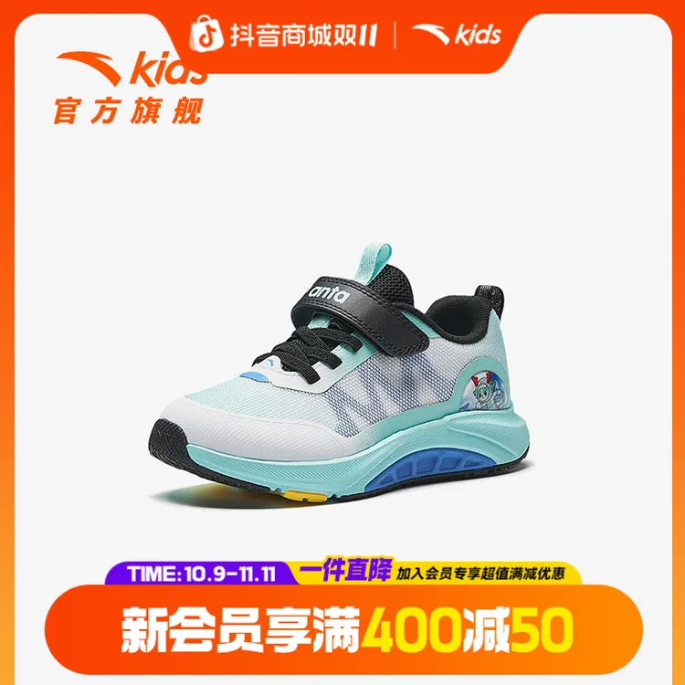 商场同款安踏儿童男小童足弓跑鞋2025秋季网面流光风缓震防滑耐磨