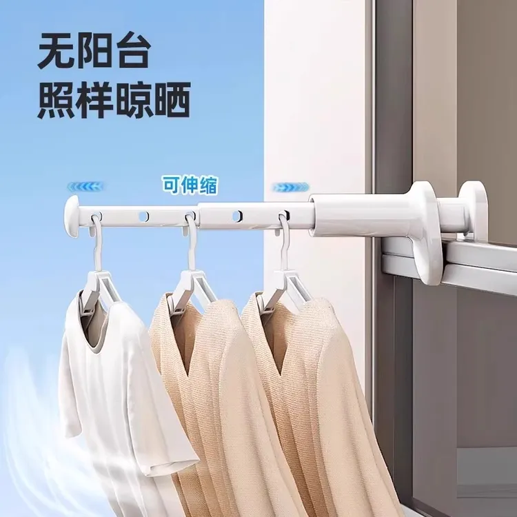 旅行便携式衣架加厚耐用多功能可伸缩折叠出差宿舍窗户上的晒衣架