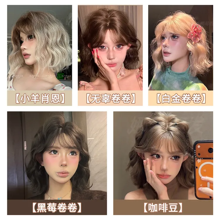 kuku专属【白金卷卷·咖啡豆·无辜卷卷·黑莓卷卷小羊肖恩】D精修假发