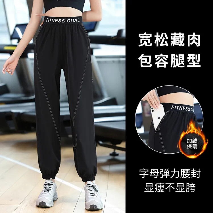 晨跑服秋冬女款瑜伽加绒外套修身显瘦宽松裤高腰透气黑色束脚裤子