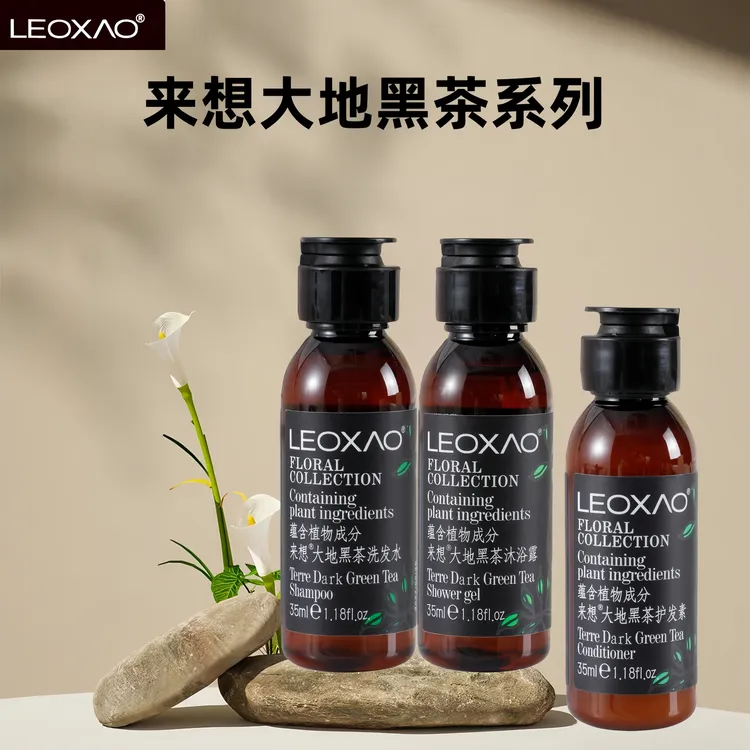 【大地黑茶】英国来想LAOXAO35ml洗发水星级酒店沐浴露护发素小样