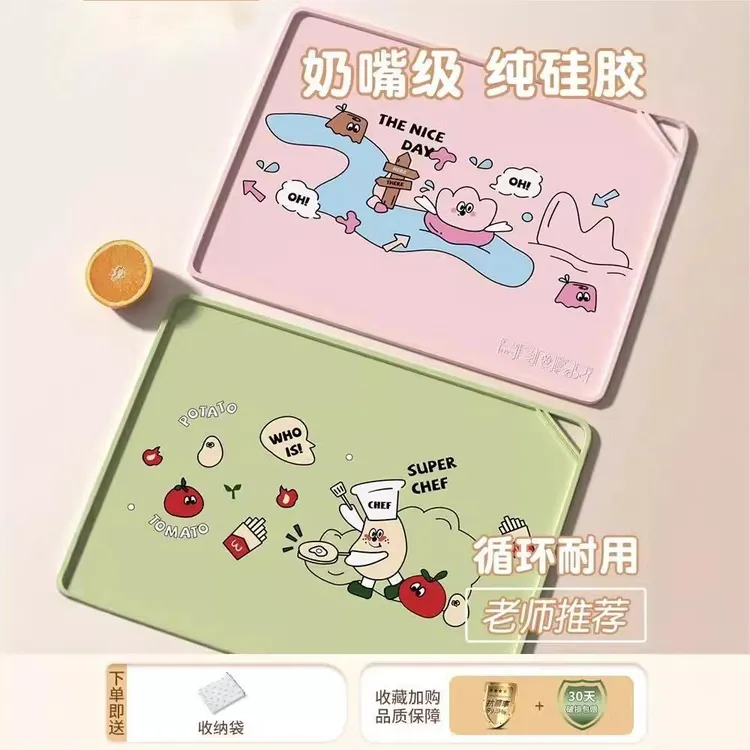 食品级小学生餐垫防水方形硅胶垫宝宝儿童吃饭餐桌垫卡通午餐垫