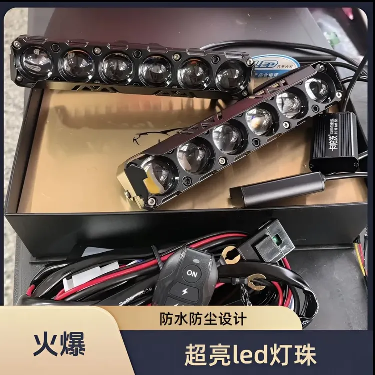 卡帕茨六珠激光炮射灯LED射灯汽车中网射灯摩托电动车12V～60V通用