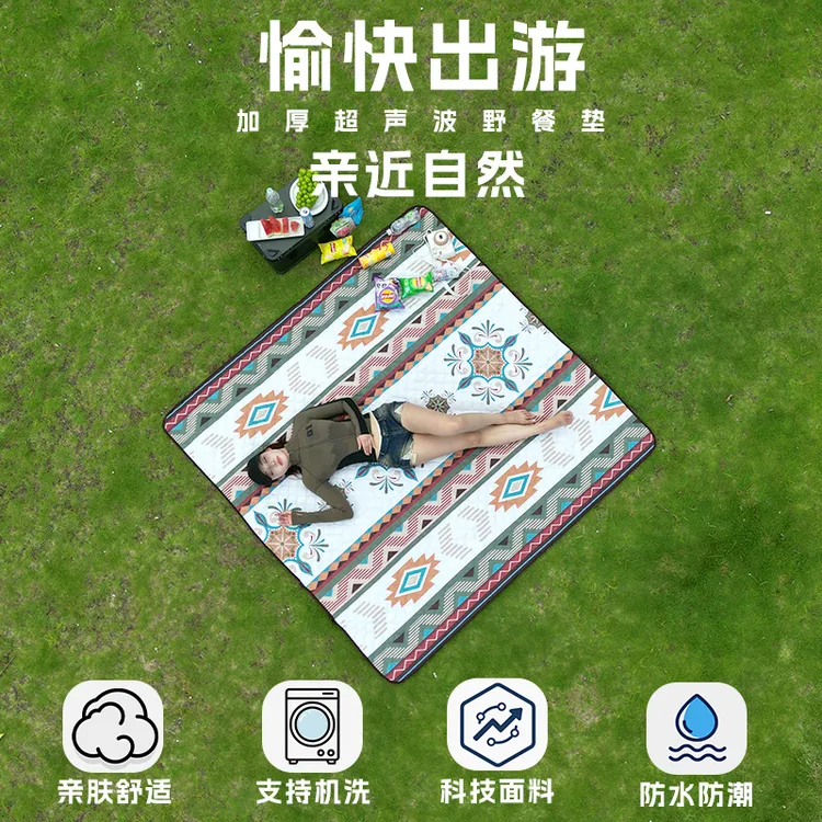户外便携加厚牛津布野餐垫防水防潮垫耐磨露营草坪垫可机洗地垫