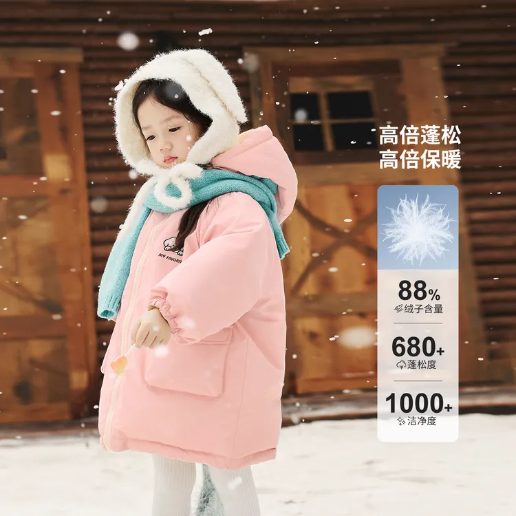 小O宝Okids 宝宝双面立领2025新款羽绒服外套 OPY94021