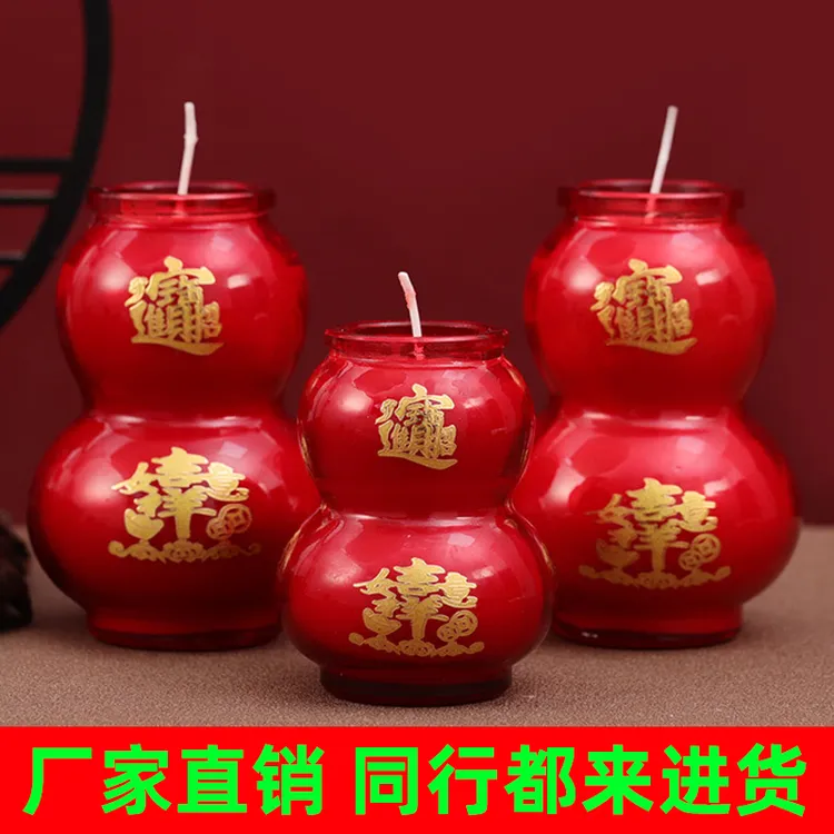 福禄蜡烛春节家用酥油灯红蜡烛喜庆春节无烟供灯油灯长明灯点灯