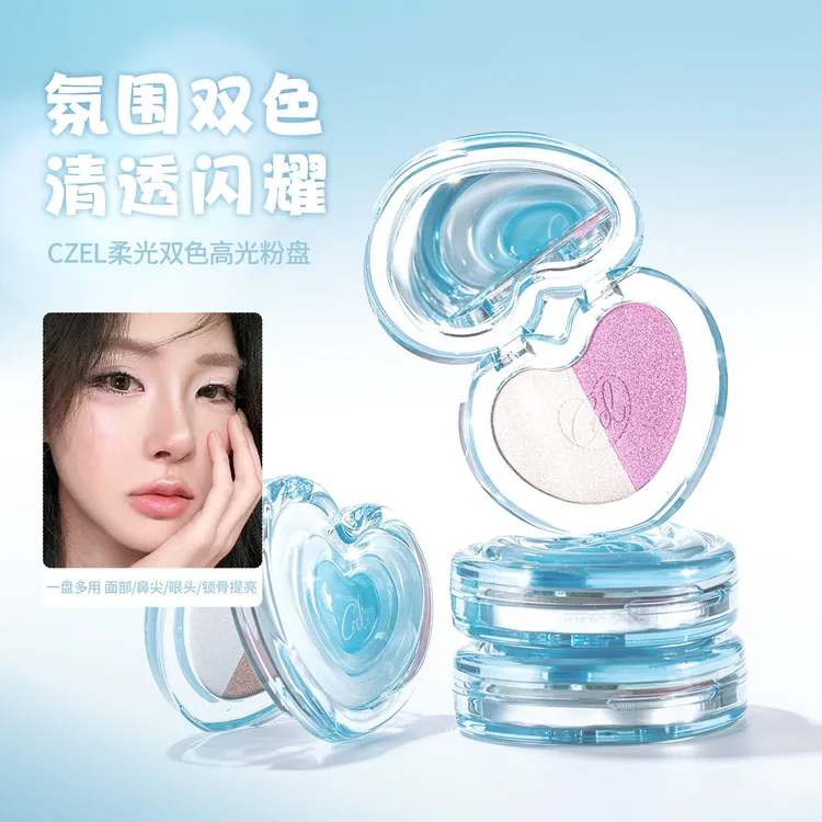 CZEL 绔姿爱心双色高光水光细闪修容高光便携细腻提亮肤色一体盘