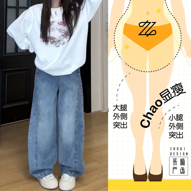 春季高腰显瘦大码阔腿裤春季百搭宽松时尚直筒潮流竹节弯刀裤