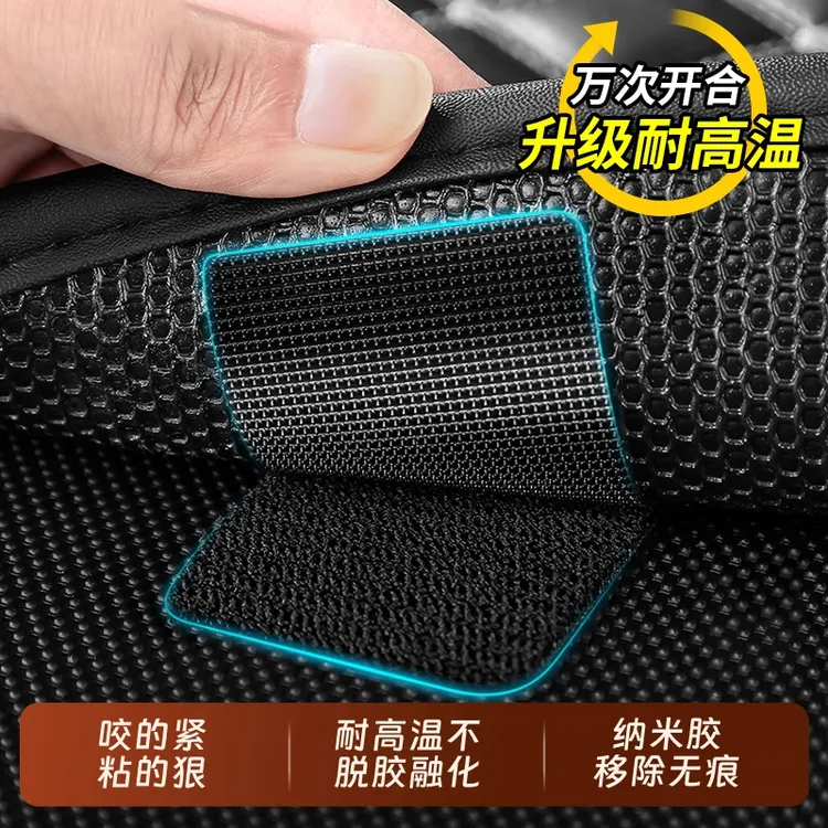 【耐高温】汽车脚垫隐形固定贴神器卡扣防滑耐高温双面胶魔术贴背胶