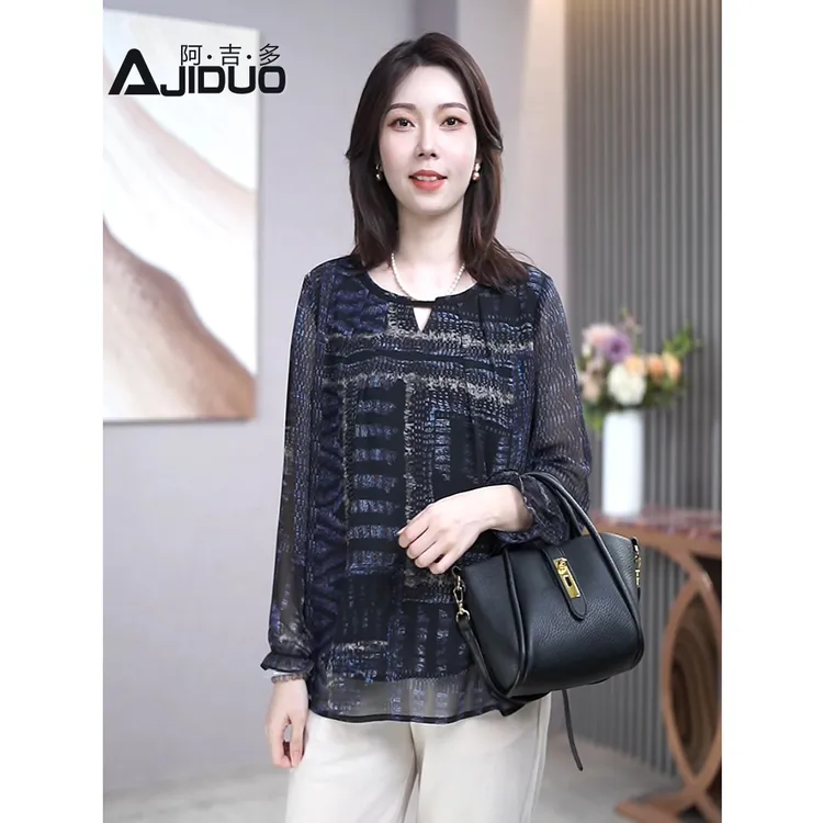 时尚百搭洋气长袖小衫女2025年秋季新款捏褶设计感优雅气质上衣