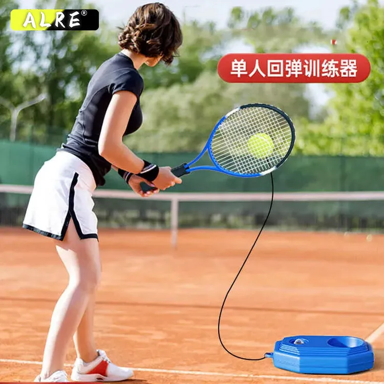 高弹网球训练器单人打带线回弹自练神器初学者单人网球拍成人套装