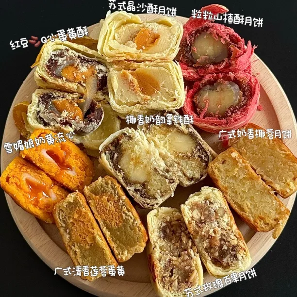 【焙尔妈妈】馅中馅蛋黄酥中秋月饼官方正品特产糕点